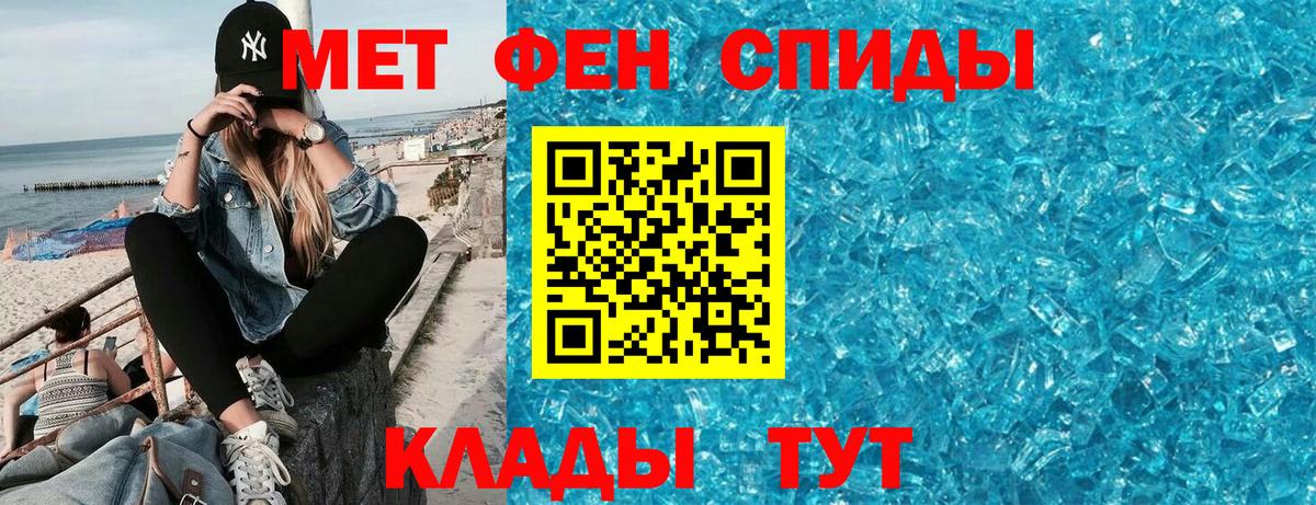 Рыбинск  АМФ  Вход с VPN  omg вход  Амфетамин Premium 