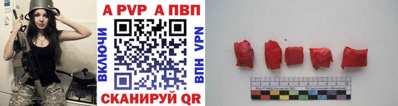 где найти   Рыбинск  Альфа ПВП Соль 