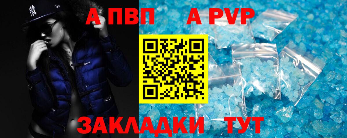 Канабис Рыбинск