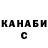Кетамин VHQ Sophia Silva.