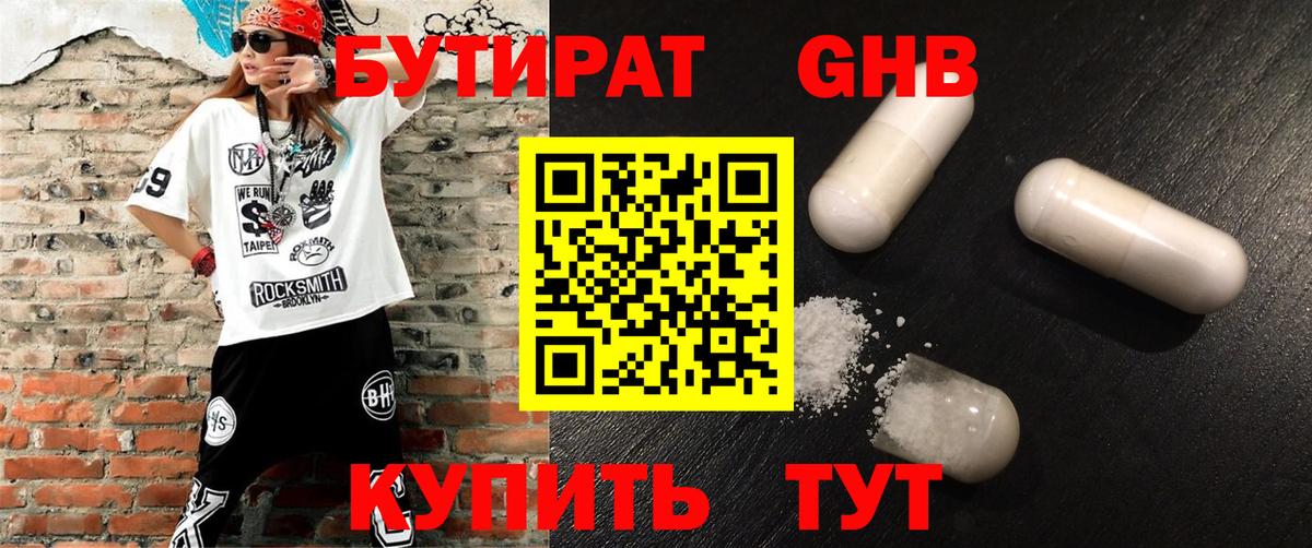 Где купить наркотики?  Гашиш  Вход с VPN  МАРИХУАНА  КОКАИН  ГАШИШ  Рыбинск  Мефедрон кристаллы 
