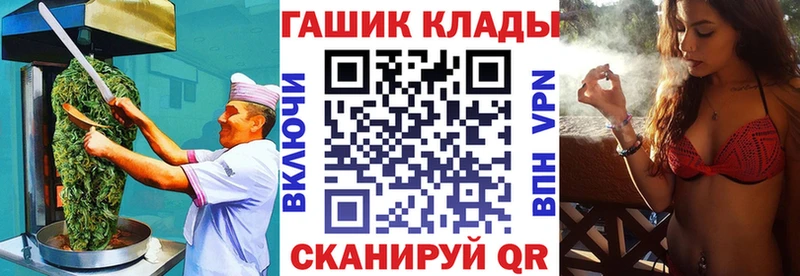 omg сайт  Рыбинск  Cannafood конопля 