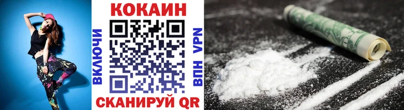 наркошоп даркнет как зайти Cocaine Columbia Рыбинск