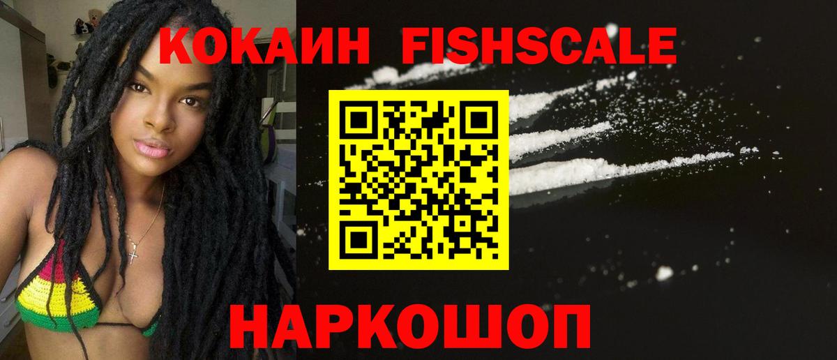 MDMA  Гарик  Рыбинск  МЕФ  Бошки Шишки  Вход с VPN 