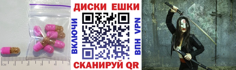 цена   Рыбинск  ЭКСТАЗИ круглые 
