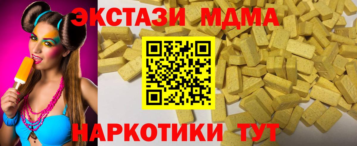 ЭКСТАЗИ TESLA Рыбинск