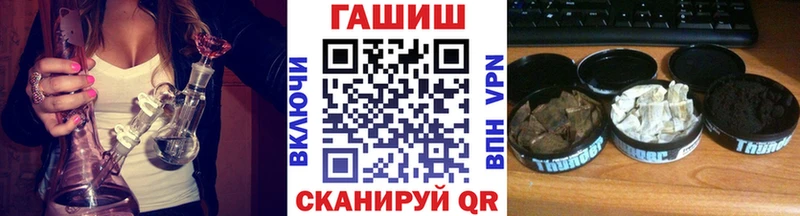 Гашиш Cannabis  Рыбинск 