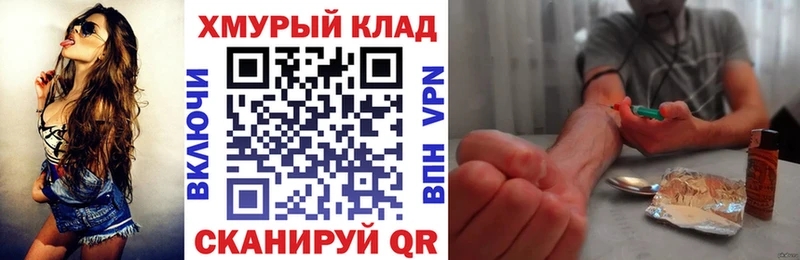 ГЕРОИН герыч Рыбинск