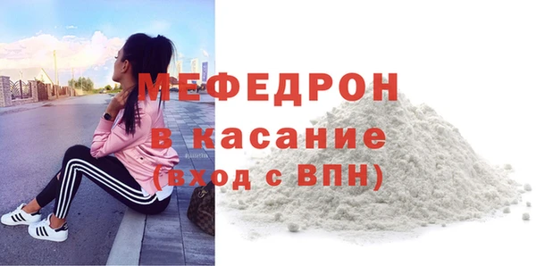 прущая мука Краснотурьинск