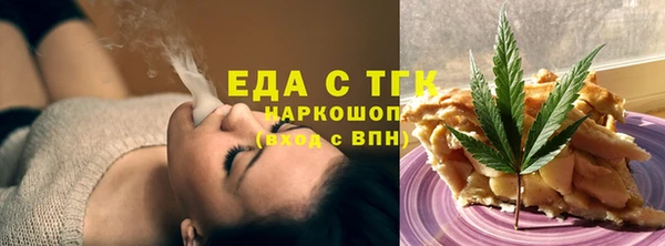 хмурый Красноперекопск
