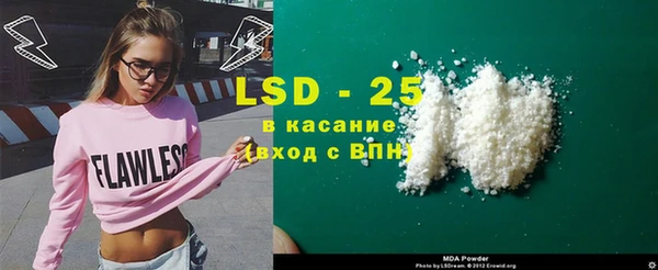 хмурый Красноперекопск