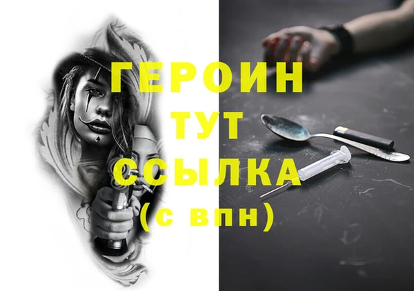 Альфа ПВП Краснослободск