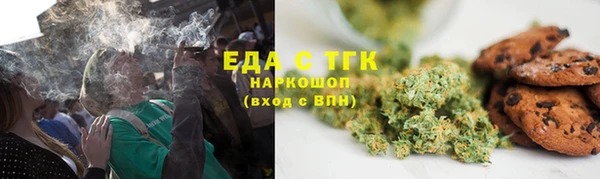 хмурый Красноперекопск