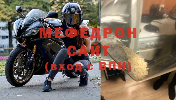 хмурый Красноперекопск