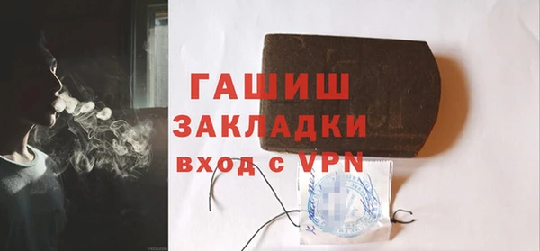 Альфа ПВП Краснослободск