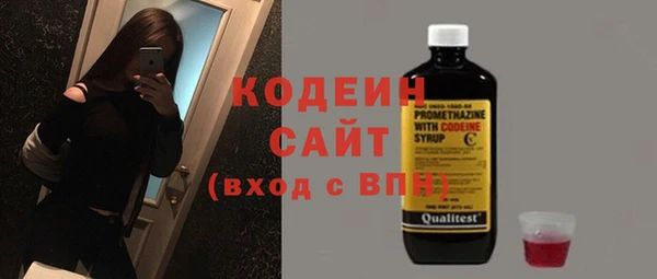 Альфа ПВП Краснослободск
