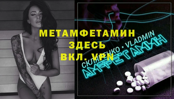 винт Семилуки