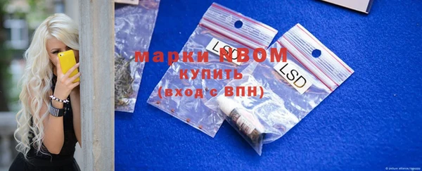 прущая мука Куйбышев