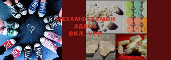 прущая мука Краснотурьинск