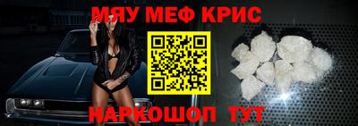 PSILOCYBIN Волжск