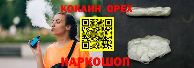 стафф Волжский