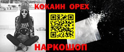 стафф Волжский