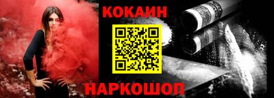стафф Волжский