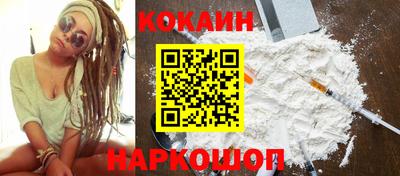 ALPHA PVP Абакан