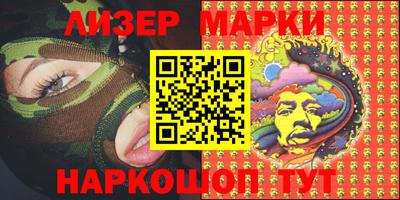 стафф Волжский