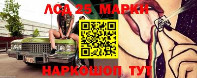 стафф Волжский