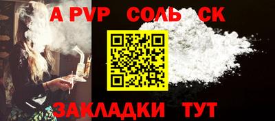 МДПВ Волгодонск