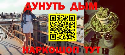 стафф Волжский