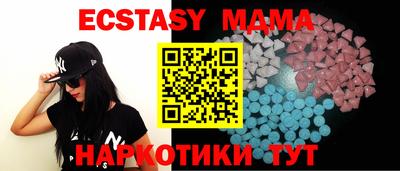 стафф Волжский