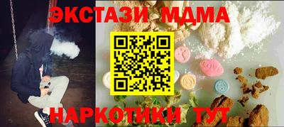 PSILOCYBIN Волжск