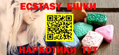 PSILOCYBIN Волжск