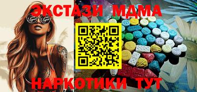 стафф Волжский