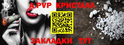 PSILOCYBIN Волжск
