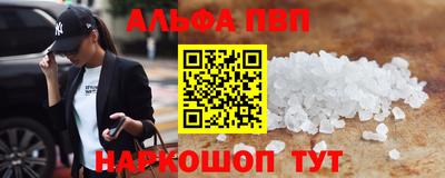стафф Волжский