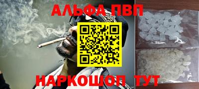 PSILOCYBIN Волжск