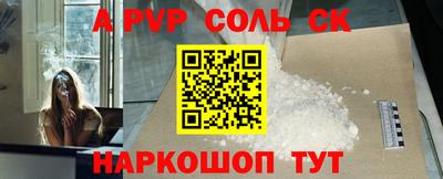 стафф Волжский