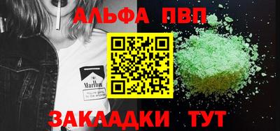 PSILOCYBIN Волжск
