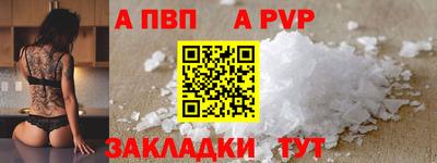 PSILOCYBIN Волжск