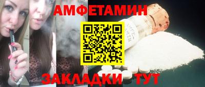 стафф Волжский
