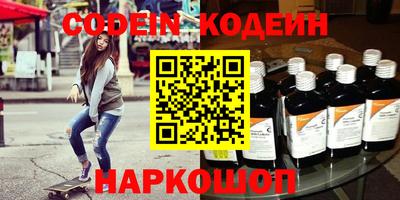 стафф Волжский