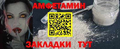 стафф Волжский