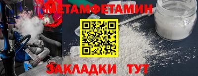 PSILOCYBIN Волжск