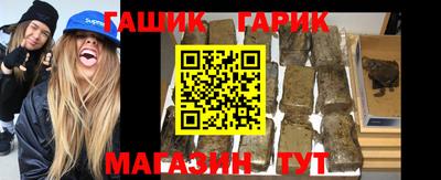 PSILOCYBIN Волжск