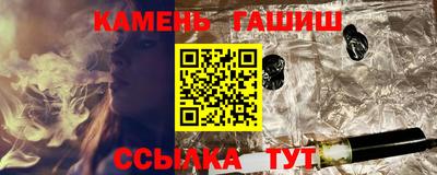 стафф Волжский
