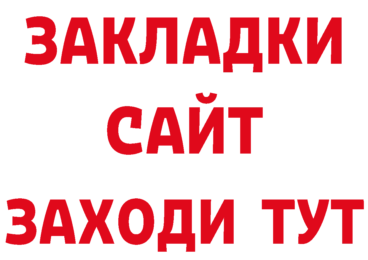 Экстази 250 мг вход дарк нет OMG Рыбинск