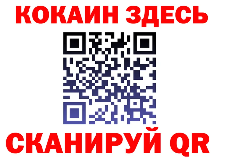 Cocaine VHQ ссылка darknet hydra Рыбинск